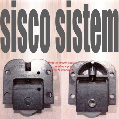 Ремонт итальянского шкафа купе Sisco Sistem