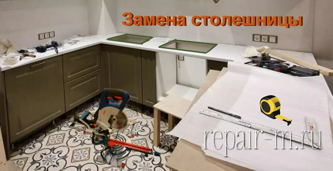 Монтаж и замена столешницы кухни в СПб все районы города